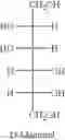 Fig. 28 - Phosphatidyl oligoglycerols