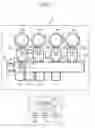 Fig. 02 - Lot processing start determining method and control unit