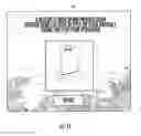 Fig. 14 - Character nameplate kiosk and method for making a personalized nameplate