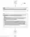 Fig. 90 - Awarding standings to a vehicle based upon one or more fuel utilization characteristics
