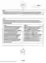 Fig. 96 - Awarding standings to a vehicle based upon one or more fuel utilization characteristics
