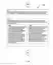 Fig. 96 - Awarding standings to a vehicle based upon one or more fuel utilization characteristics