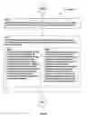Fig. 97 - Awarding standings to a vehicle based upon one or more fuel utilization characteristics