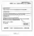 Fig. 14 - Invoicing system