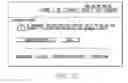 Fig. 15 - Invoicing system