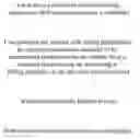 Fig. 01 - Systems for financial and electronic commerce