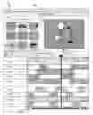 Fig. 01 - Edit visualizer for modifying and evaluating uncommitted media content