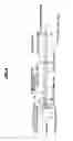 Fig. 05 - Optical fiber vibration sensor
