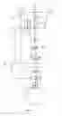 Fig. 02 - Fluid Mixing Apparatus With an Improved Mixer