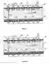 Fig. 02 - ELECTROMAGNETIC EMISSION CONVERTER