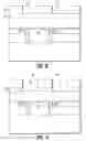 Fig. 08 - Method of reducing stacking faults through annealing