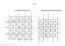 Fig. 02 - Non-volatile semiconductor memory device and manufacturing method thereof