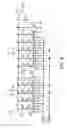 Fig. 09 - A/D conversion circuit, electronic apparatus, and A/D conversion method