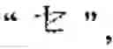 Fig. 49 - CHARACTER INPUT DEVICE, SYSTEM, AND CHARACTER INPUT CONTROL METHOD