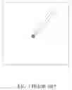Fig. 02 - Multi-touch method for resistive touch panel