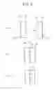 Fig. 03 - Polarizing glass, optical isolator, and method for producing polarizing glass