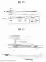 Fig. 43 - Digital broadcasting system and data processing method