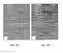Fig. 05 - Reducing noise in 3D seismic data while preserving structural details