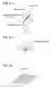 Fig. 08 - ABNORMAL SHADOW CANDIDATE DETECTING METHOD AND ABNORMAL SHADOW CANDIDATE DETECTING APPARATUS