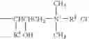 Fig. 09 - Cationic polymers and fixative applications therefor