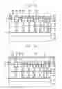Fig. 09 - Method of manufacturing an image sensor having improved anti-reflective layer