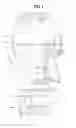 Fig. 02 - Outboard engine unit