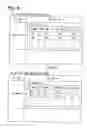 Fig. 07 - Telephone directory data memory device having near field communication function and method for managing telephone directory data