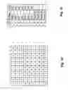 Fig. 15 - Single-step multiplex immunoassay