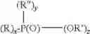 Fig. 03 - Chemical wipes
