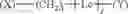 Fig. 85 - NEUROMEDIN U DERIVATIVE
