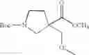 Fig. 174 - DIHYDRONAPHTHYRIDINYL AND RELATED COMPOUNDS FOR USE IN TREATING OPHTHALMOLOGICAL DISORDERS