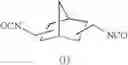 Fig. 40 - Additive for polymerizable composition, polymerizable composition containing the same and use of the polymerizable composition