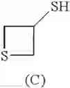 Fig. 43 - Additive for polymerizable composition, polymerizable composition containing the same and use of the polymerizable composition