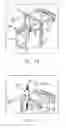Fig. 20 - METHODS AND APPARATUS FOR PERFORMING PROCEDURES ON TARGET LOCATIONS IN THE BODY