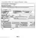 Fig. 08 - Method and system for real estate loan administration