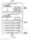 Fig. 16 - APPARATUS FOR CALCULATING NUTRIENT REQUIREMENT AMOUNT, AN APPARATUS FOR SUGGESTING A NUTRITIONAL SUPPLEMENT, A BLENDING APPARATUS OF A NUTRITIONAL SUPPLEMENT AND A BLENDING SYSTEM OF A NUTRITIONAL SUPPLEMENT