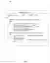 Fig. 04 - Merchant alert based system and method including customer presence notification
