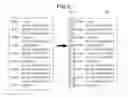 Fig. 06 - File conversion device, file conversion method, and file conversion program