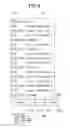 Fig. 07 - File conversion device, file conversion method, and file conversion program