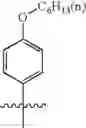 Fig. 463 - Photoelectric conversion element and solor cell