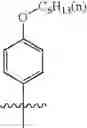 Fig. 99 - Photoelectric conversion element and solor cell