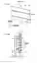 Fig. 08 - Display panel and image display apparatus