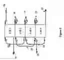 Fig. 06 - Method and apparatus for liquid-liquid extraction