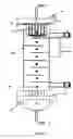 Fig. 03 - REACTOR SYSTEM FOR PRODUCING GASEOUS PRODUCTS