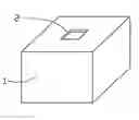 Fig. 01 - ELECTROMAGNETIC SHIELDING MATERIAL AND METHOD FOR MANUFACTURING THE SAME