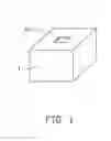 Fig. 02 - ELECTROMAGNETIC SHIELDING MATERIAL AND METHOD FOR MANUFACTURING THE SAME