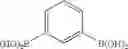 Fig. 64 - Polymeric compound containing dopant and host repeating units and organic electroluminescence element