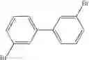 Fig. 99 - Polymeric compound containing dopant and host repeating units and organic electroluminescence element