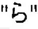Fig. 43 - Input system, portable terminal, data processor, and input method