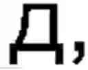 Fig. 44 - Method and apparatus for alphabet input